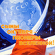 Illustration for article titled Inspiring and Intense Soviet Space Propaganda Posters